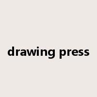 drawing press是什么意思