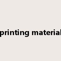 printing material是什么意思