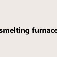 smelting furnace是什么意思