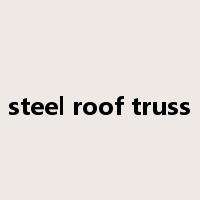 steel roof truss是什么意思