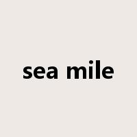 sea mile是什么意思