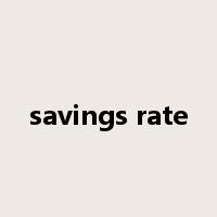savings rate是什么意思