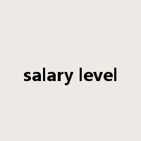 salary level是什么意思