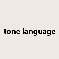tone language是什么意思