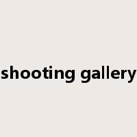 shooting gallery是什么意思