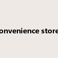 convenience stores是什么意思