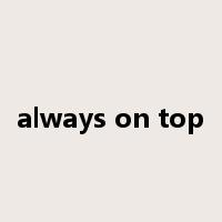always on top是什么意思
