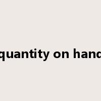 quantity on hand是什么意思