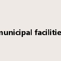 municipal facilities是什么意思