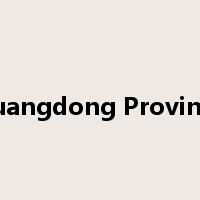 Guangdong Province是什么意思