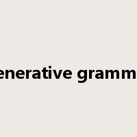 generative grammar是什么意思