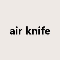 air knife是什么意思