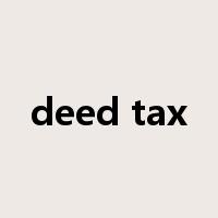 deed tax是什么意思