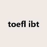 toefl ibt是什么意思