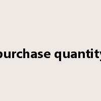 purchase quantity是什么意思