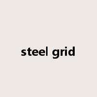 steel grid是什么意思