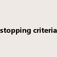 stopping criteria是什么意思