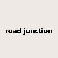 road junction是什么意思