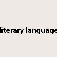 literary language是什么意思