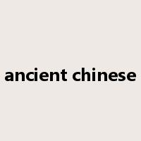 ancient chinese是什么意思