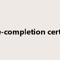 course-completion certificate是什么意思