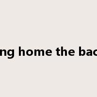 bring home the bacon是什么意思