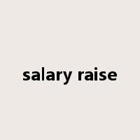 salary raise是什么意思