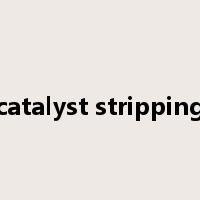 catalyst stripping是什么意思