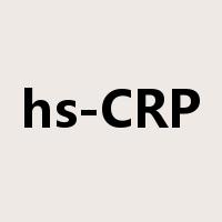 hs-CRP是什么意思