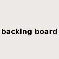 backing board是什么意思