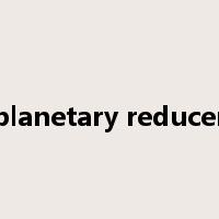 planetary reducer是什么意思