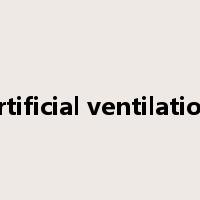 artificial ventilation是什么意思