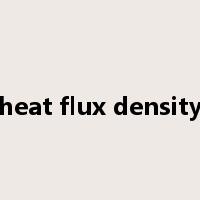 heat flux density是什么意思