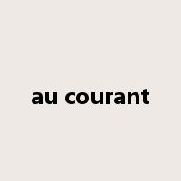 au courant是什么意思