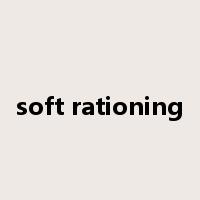 soft rationing是什么意思
