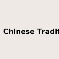 Theater and Chinese Traditional Opera是什么意思