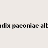 radix paeoniae alba是什么意思