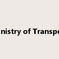 Ministry of Transport是什么意思