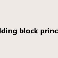 building block principle是什么意思