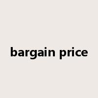 bargain price是什么意思