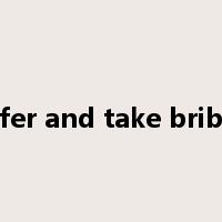offer and take bribes是什么意思