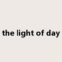 the light of day是什么意思