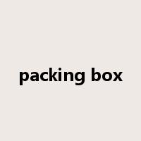 packing box是什么意思