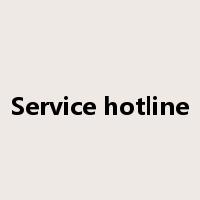 Service hotline是什么意思