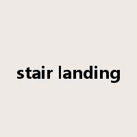 stair landing是什么意思