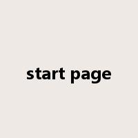 start page是什么意思