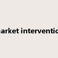 market intervention是什么意思