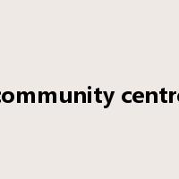community centre是什么意思