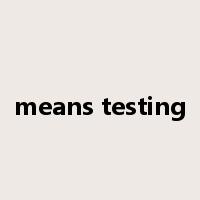 means testing是什么意思