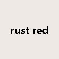 rust red是什么意思